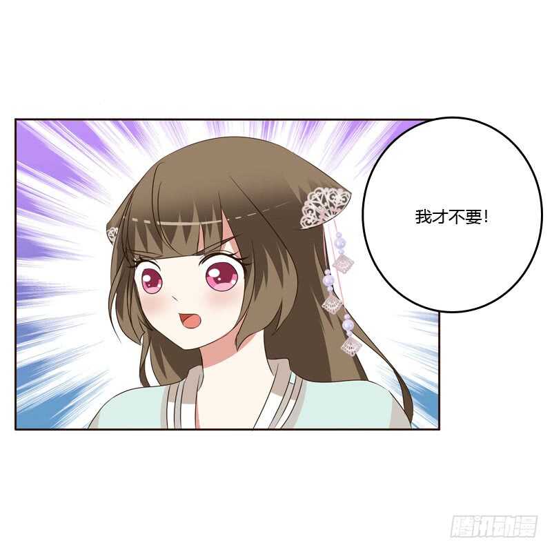 通灵妃韩漫全集-做我的女人无删减无遮挡章节图片 