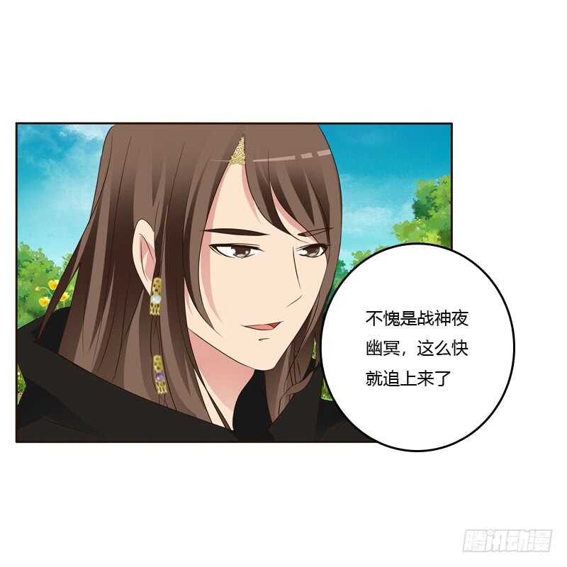 通灵妃韩漫全集-你很爱他？无删减无遮挡章节图片 