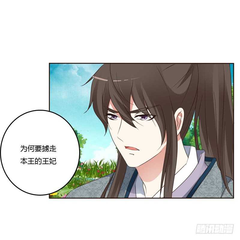通灵妃韩漫全集-你很爱他？无删减无遮挡章节图片 