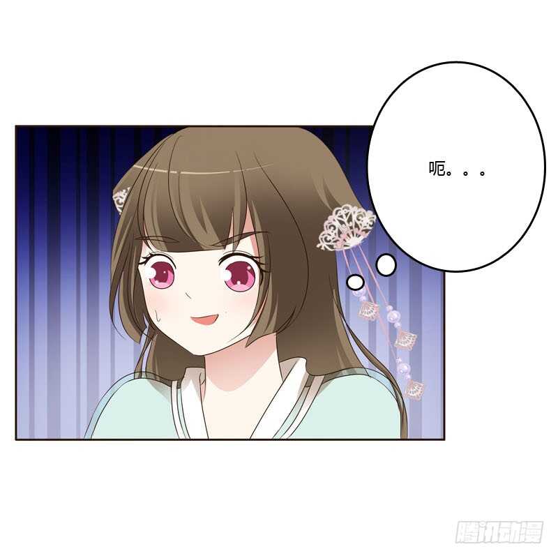通灵妃韩漫全集-你很爱他？无删减无遮挡章节图片 