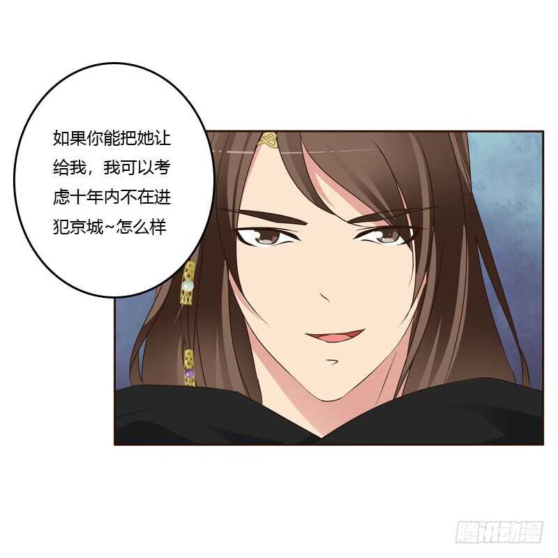 通灵妃韩漫全集-你很爱他？无删减无遮挡章节图片 