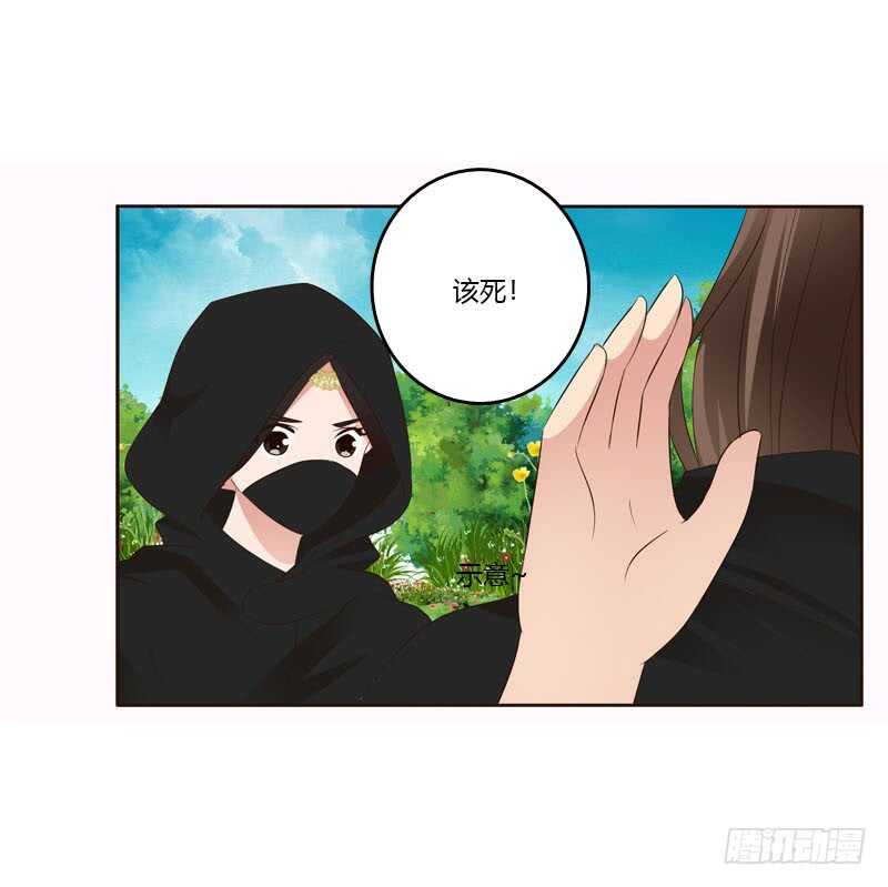 通灵妃韩漫全集-你很爱他？无删减无遮挡章节图片 