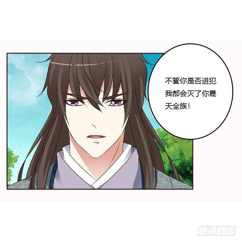 通灵妃韩漫全集-你很爱他？无删减无遮挡章节图片 