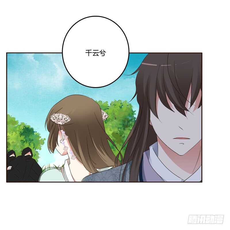 通灵妃韩漫全集-你很爱他？无删减无遮挡章节图片 