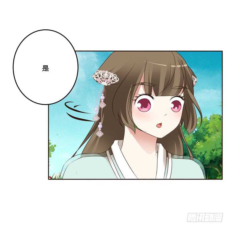 通灵妃韩漫全集-你很爱他？无删减无遮挡章节图片 