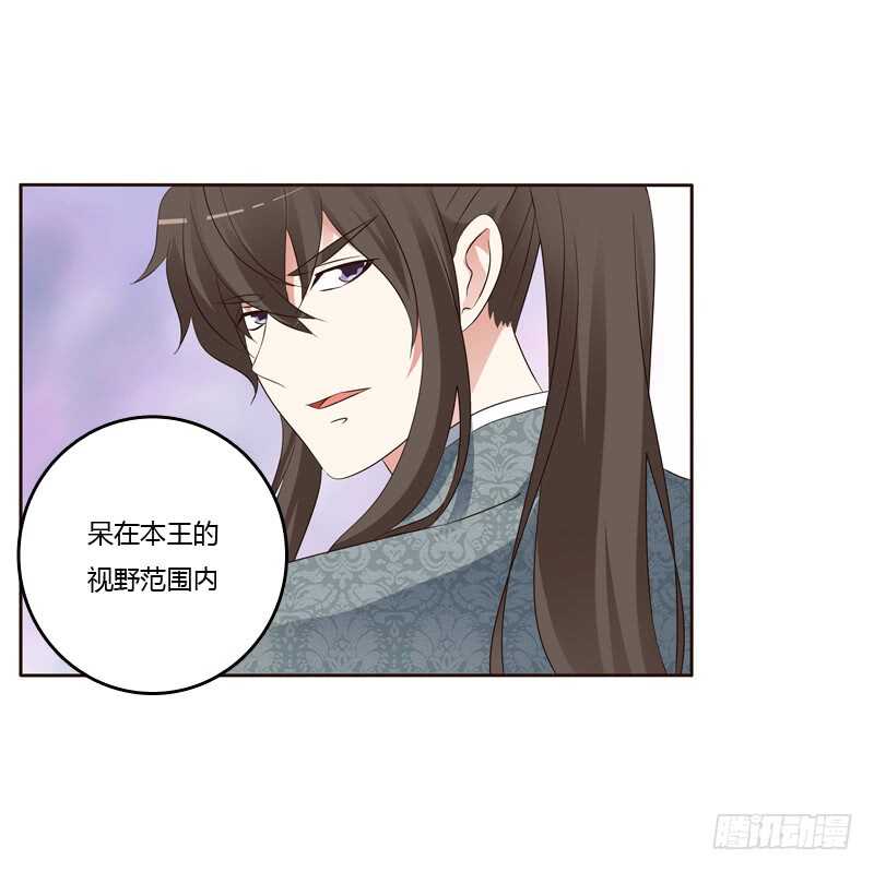 通灵妃韩漫全集-你很爱他？无删减无遮挡章节图片 