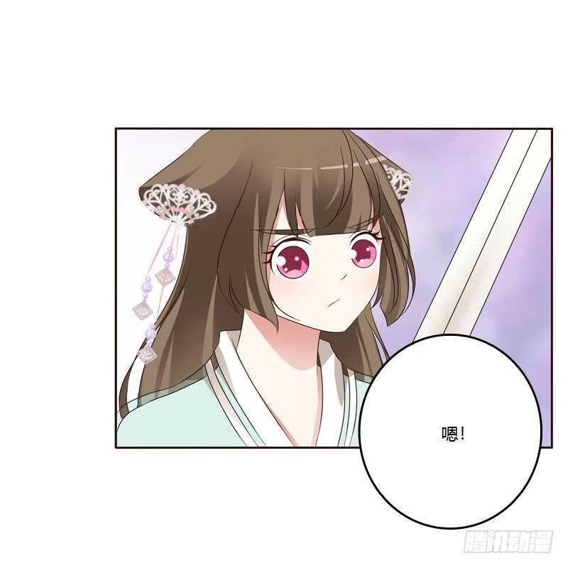 通灵妃韩漫全集-你很爱他？无删减无遮挡章节图片 