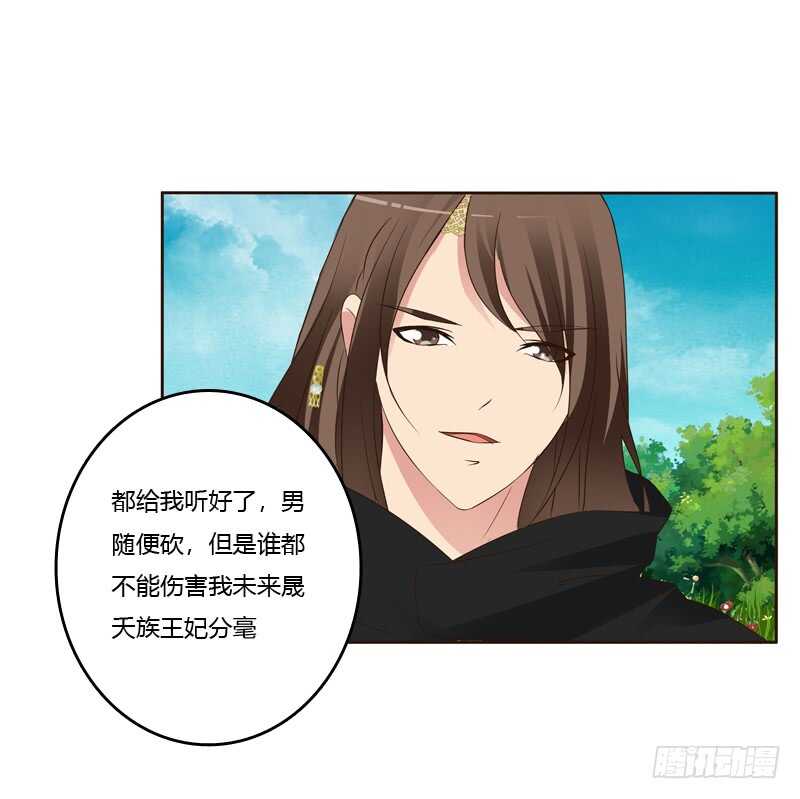 通灵妃韩漫全集-你很爱他？无删减无遮挡章节图片 
