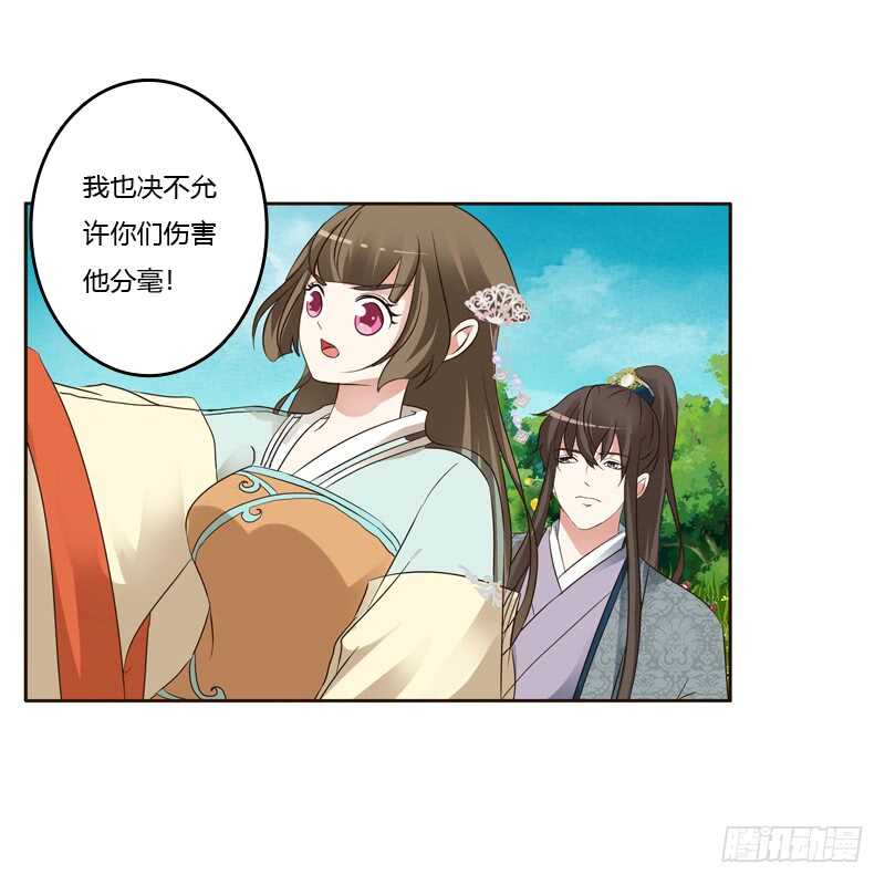 通灵妃韩漫全集-你很爱他？无删减无遮挡章节图片 