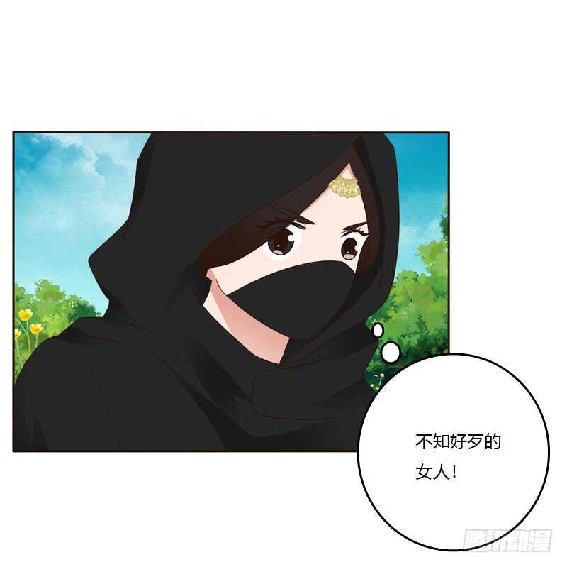 通灵妃韩漫全集-你很爱他？无删减无遮挡章节图片 