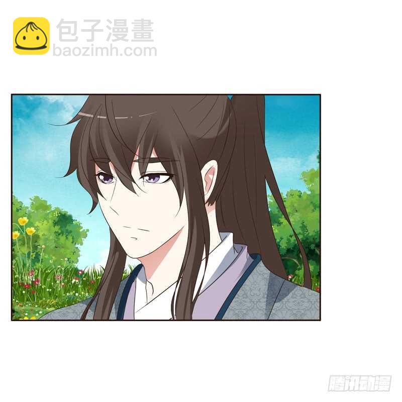 通灵妃韩漫全集-你很爱他？无删减无遮挡章节图片 