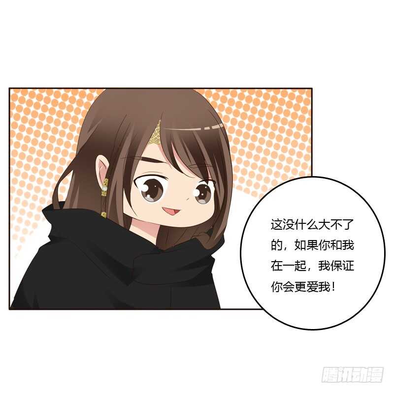 通灵妃韩漫全集-你很爱他？无删减无遮挡章节图片 
