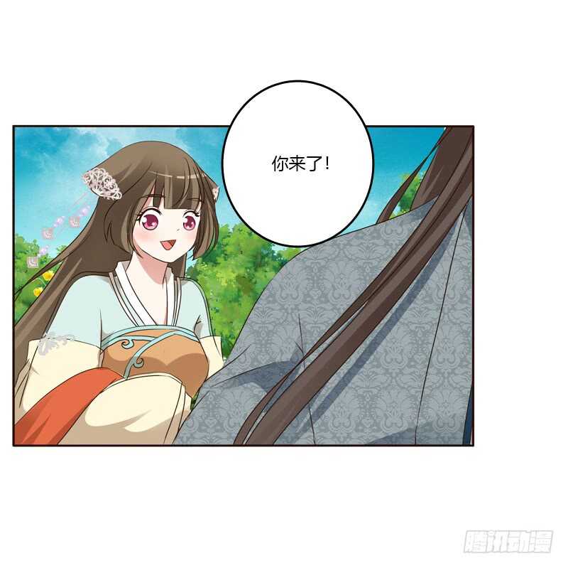 通灵妃韩漫全集-你很爱他？无删减无遮挡章节图片 
