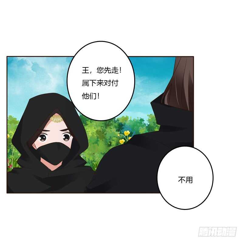通灵妃韩漫全集-你很爱他？无删减无遮挡章节图片 