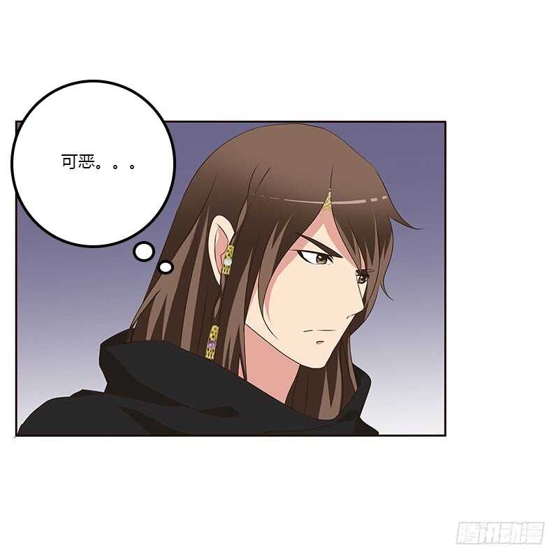 通灵妃韩漫全集-她是我的女人！无删减无遮挡章节图片 