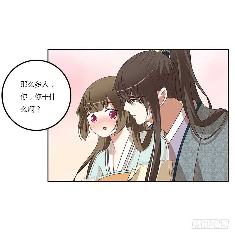通灵妃韩漫全集-她是我的女人！无删减无遮挡章节图片 