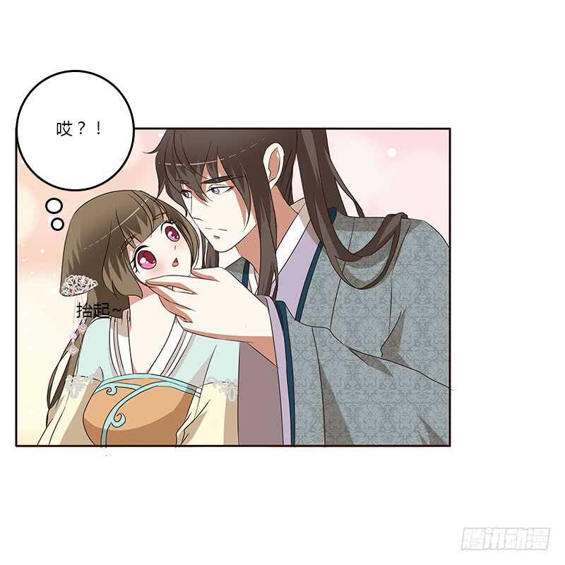 通灵妃韩漫全集-她是我的女人！无删减无遮挡章节图片 