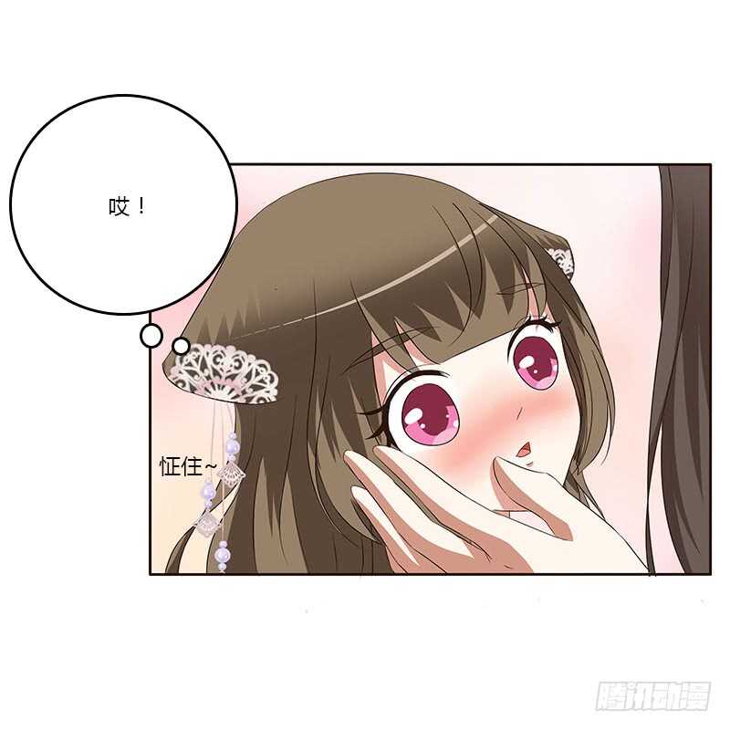 通灵妃韩漫全集-她是我的女人！无删减无遮挡章节图片 