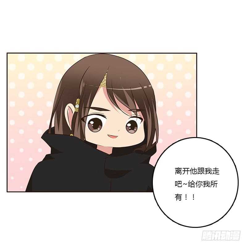 通灵妃韩漫全集-她是我的女人！无删减无遮挡章节图片 