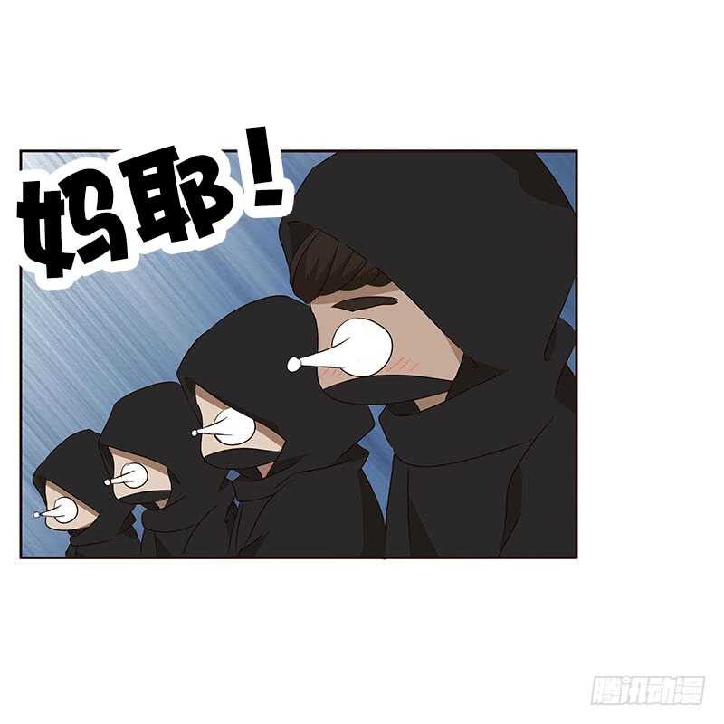 通灵妃韩漫全集-她是我的女人！无删减无遮挡章节图片 