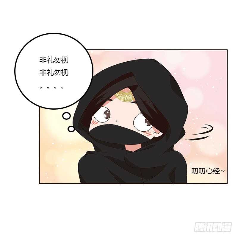 通灵妃韩漫全集-她是我的女人！无删减无遮挡章节图片 
