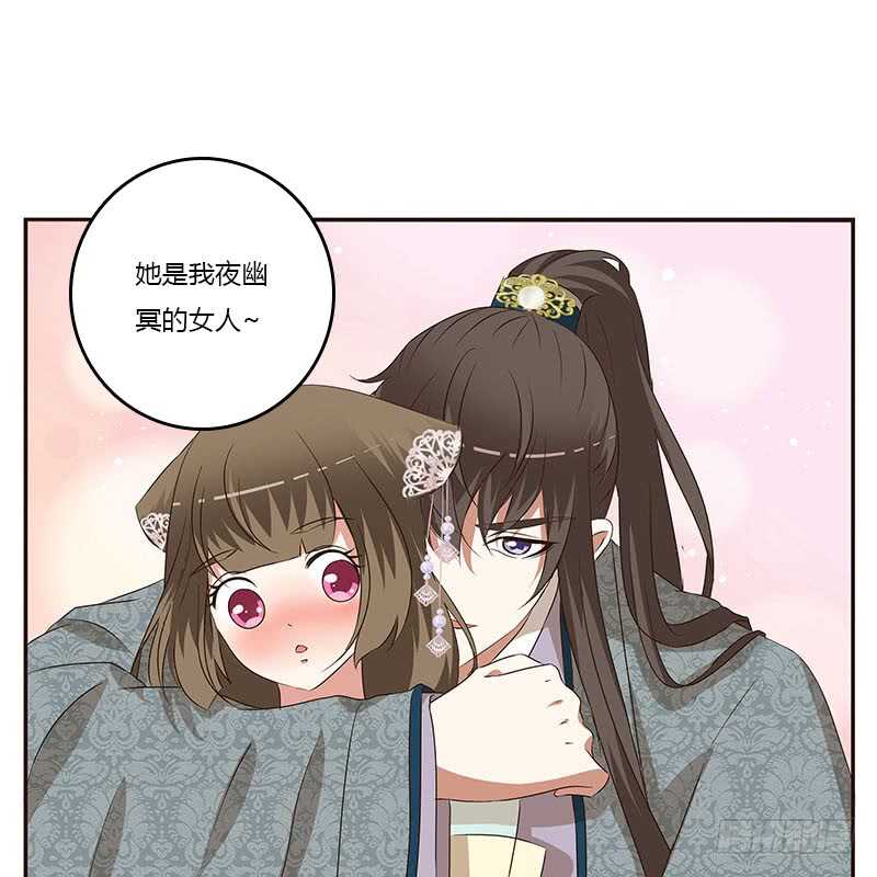 通灵妃韩漫全集-她是我的女人！无删减无遮挡章节图片 