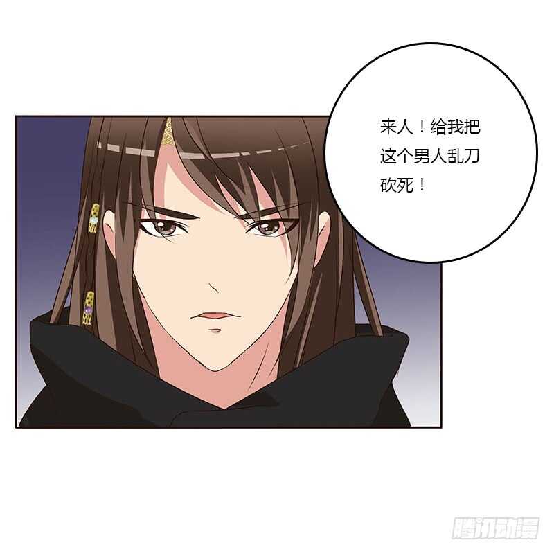 通灵妃韩漫全集-她是我的女人！无删减无遮挡章节图片 