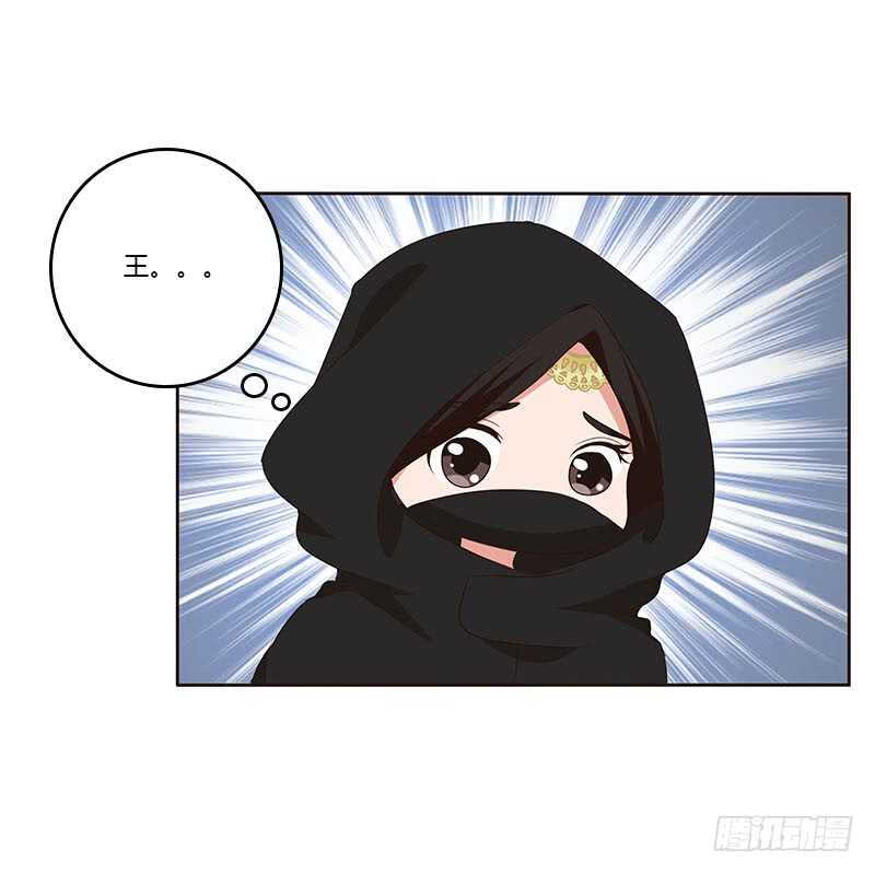 通灵妃韩漫全集-她是我的女人！无删减无遮挡章节图片 