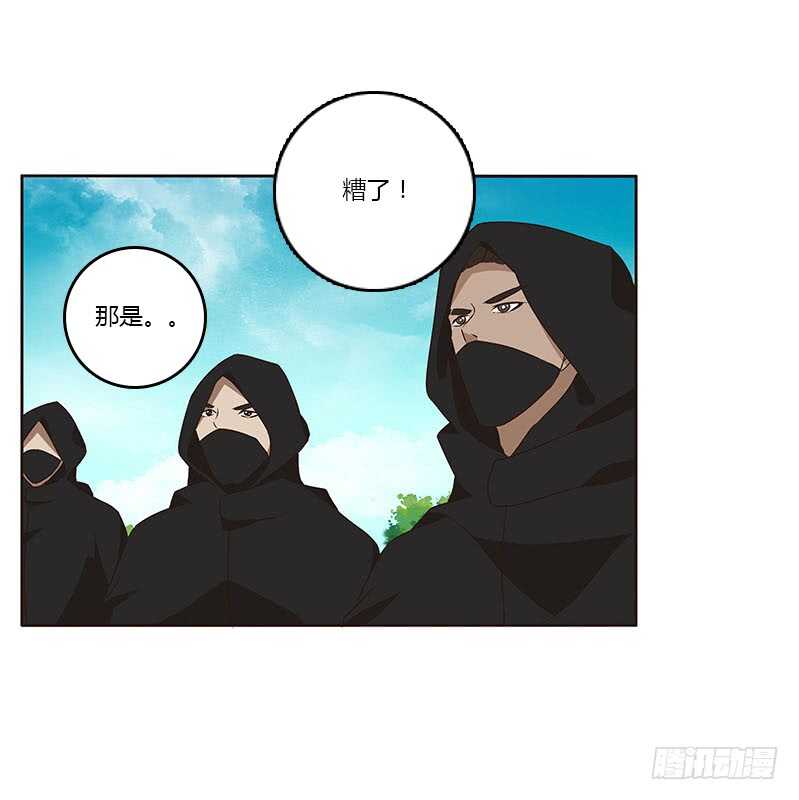通灵妃韩漫全集-她是我的女人！无删减无遮挡章节图片 