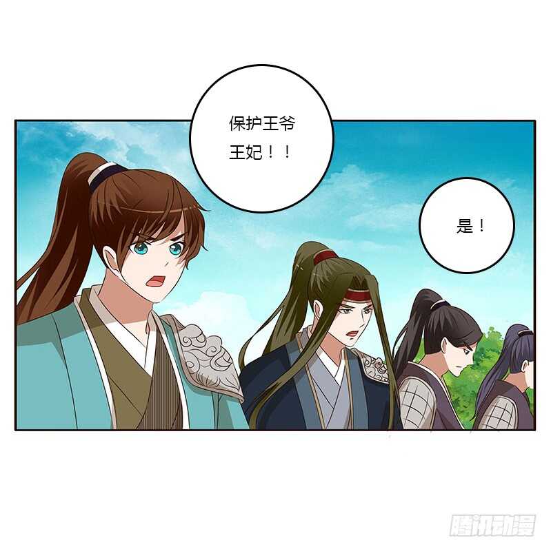 通灵妃韩漫全集-她是我的女人！无删减无遮挡章节图片 