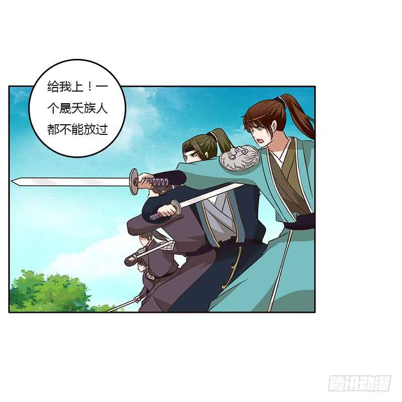通灵妃韩漫全集-她是我的女人！无删减无遮挡章节图片 