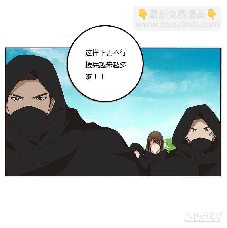 通灵妃韩漫全集-她是我的女人！无删减无遮挡章节图片 