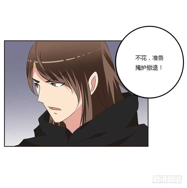 通灵妃韩漫全集-她是我的女人！无删减无遮挡章节图片 