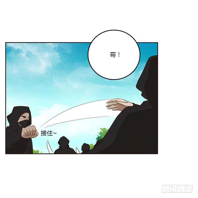 通灵妃韩漫全集-她是我的女人！无删减无遮挡章节图片 