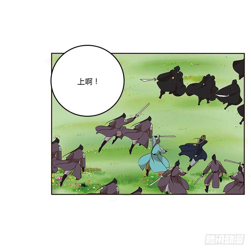 通灵妃韩漫全集-她是我的女人！无删减无遮挡章节图片 