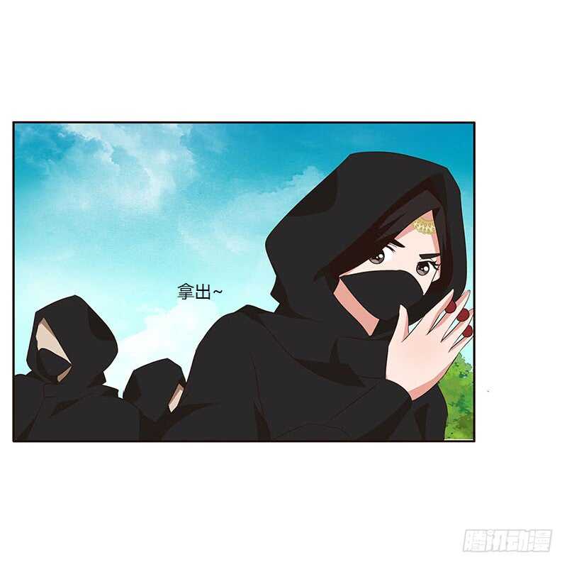 通灵妃韩漫全集-她是我的女人！无删减无遮挡章节图片 