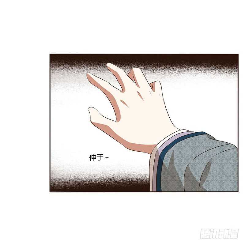 通灵妃韩漫全集-她是我的女人！无删减无遮挡章节图片 