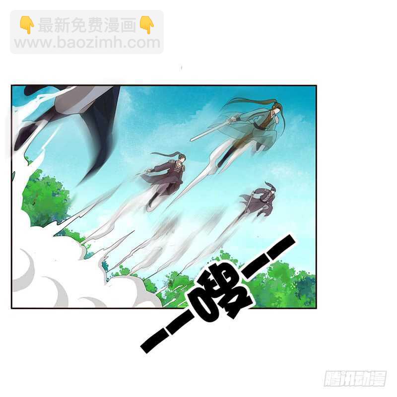 通灵妃韩漫全集-承诺无删减无遮挡章节图片 