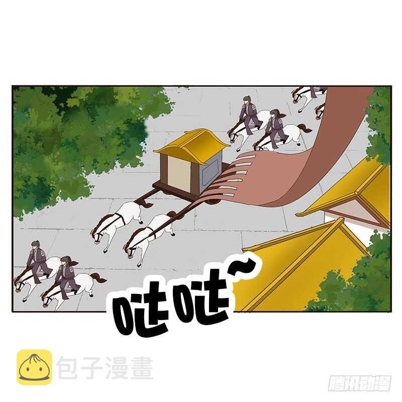通灵妃韩漫全集-承诺无删减无遮挡章节图片 