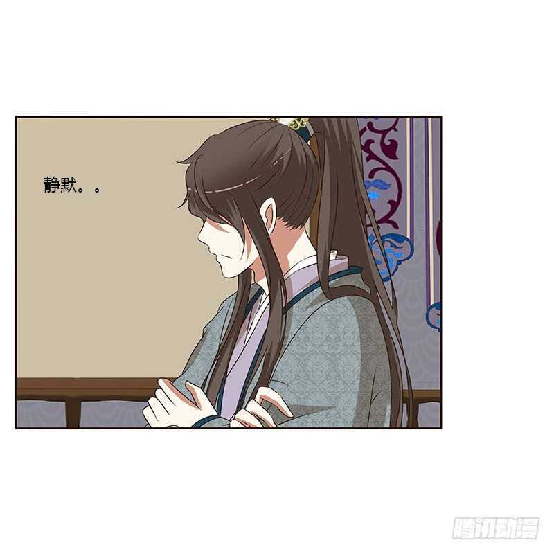 通灵妃韩漫全集-承诺无删减无遮挡章节图片 