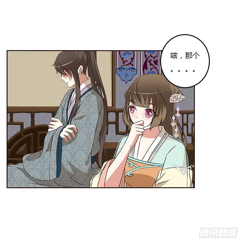 通灵妃韩漫全集-承诺无删减无遮挡章节图片 