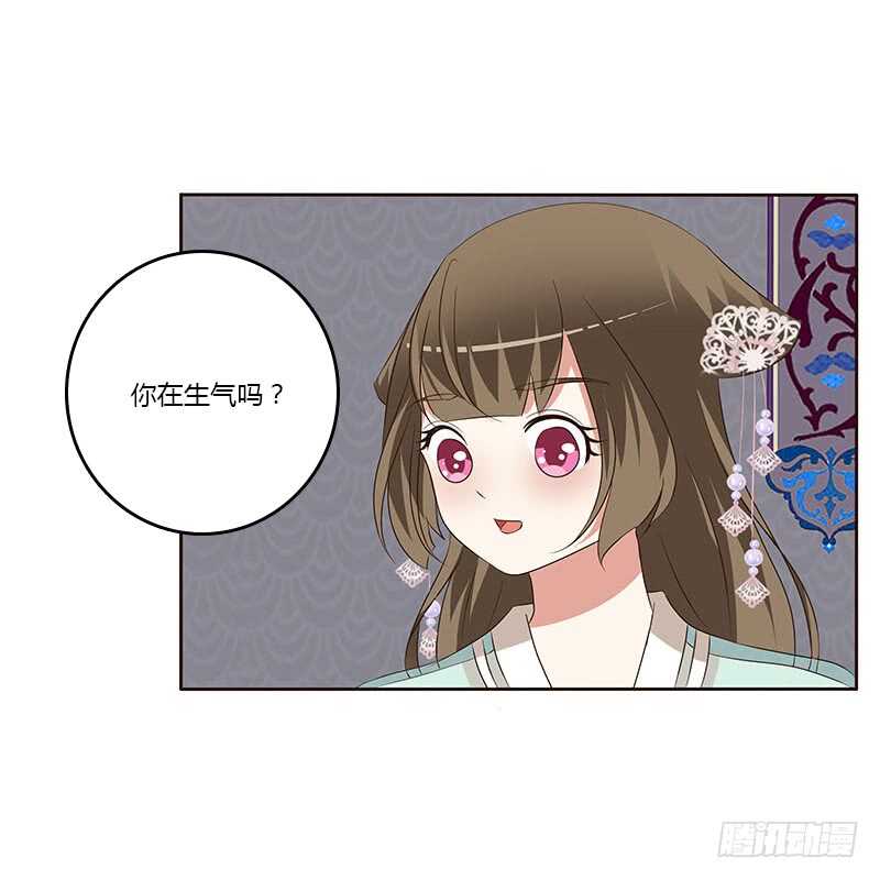 通灵妃韩漫全集-承诺无删减无遮挡章节图片 