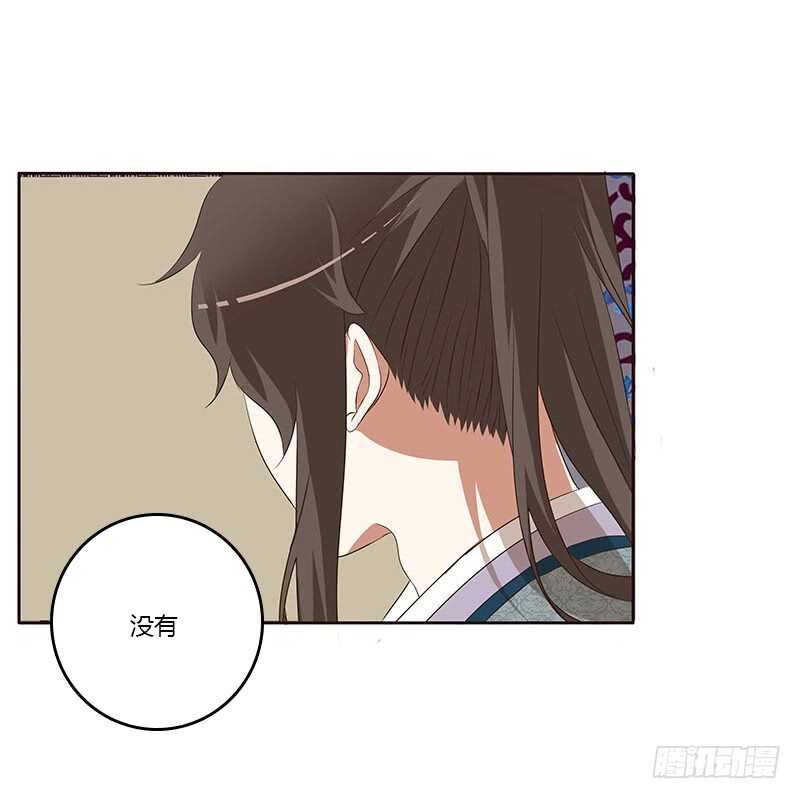 通灵妃韩漫全集-承诺无删减无遮挡章节图片 
