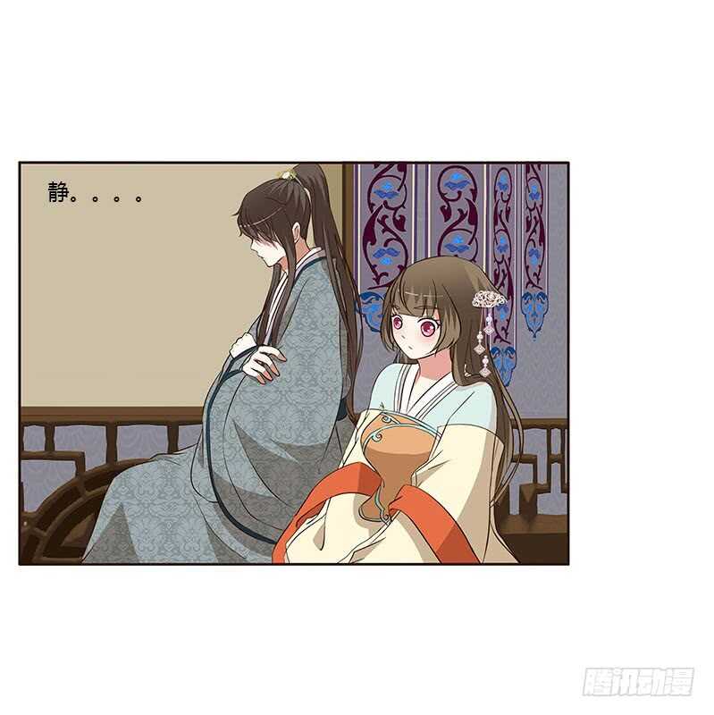通灵妃韩漫全集-承诺无删减无遮挡章节图片 