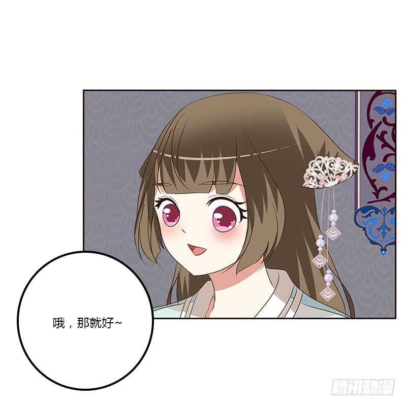 通灵妃韩漫全集-承诺无删减无遮挡章节图片 