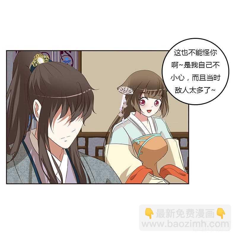 通灵妃韩漫全集-承诺无删减无遮挡章节图片 