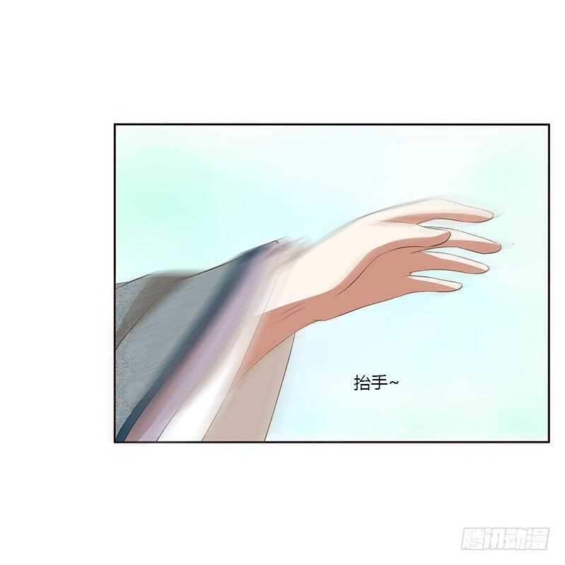 通灵妃韩漫全集-承诺无删减无遮挡章节图片 