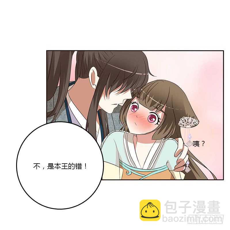 通灵妃韩漫全集-承诺无删减无遮挡章节图片 