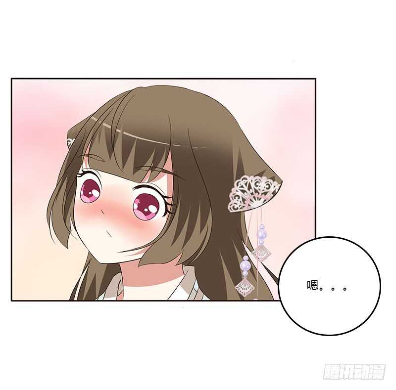通灵妃韩漫全集-承诺无删减无遮挡章节图片 