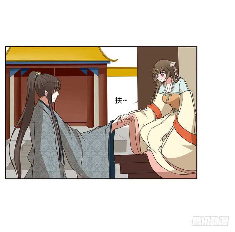 通灵妃韩漫全集-承诺无删减无遮挡章节图片 